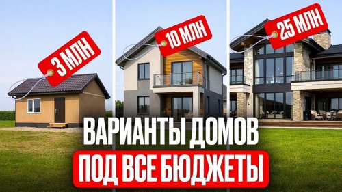 Лучший поселок