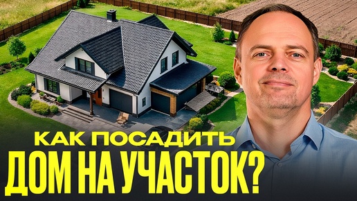 Лучший поселок