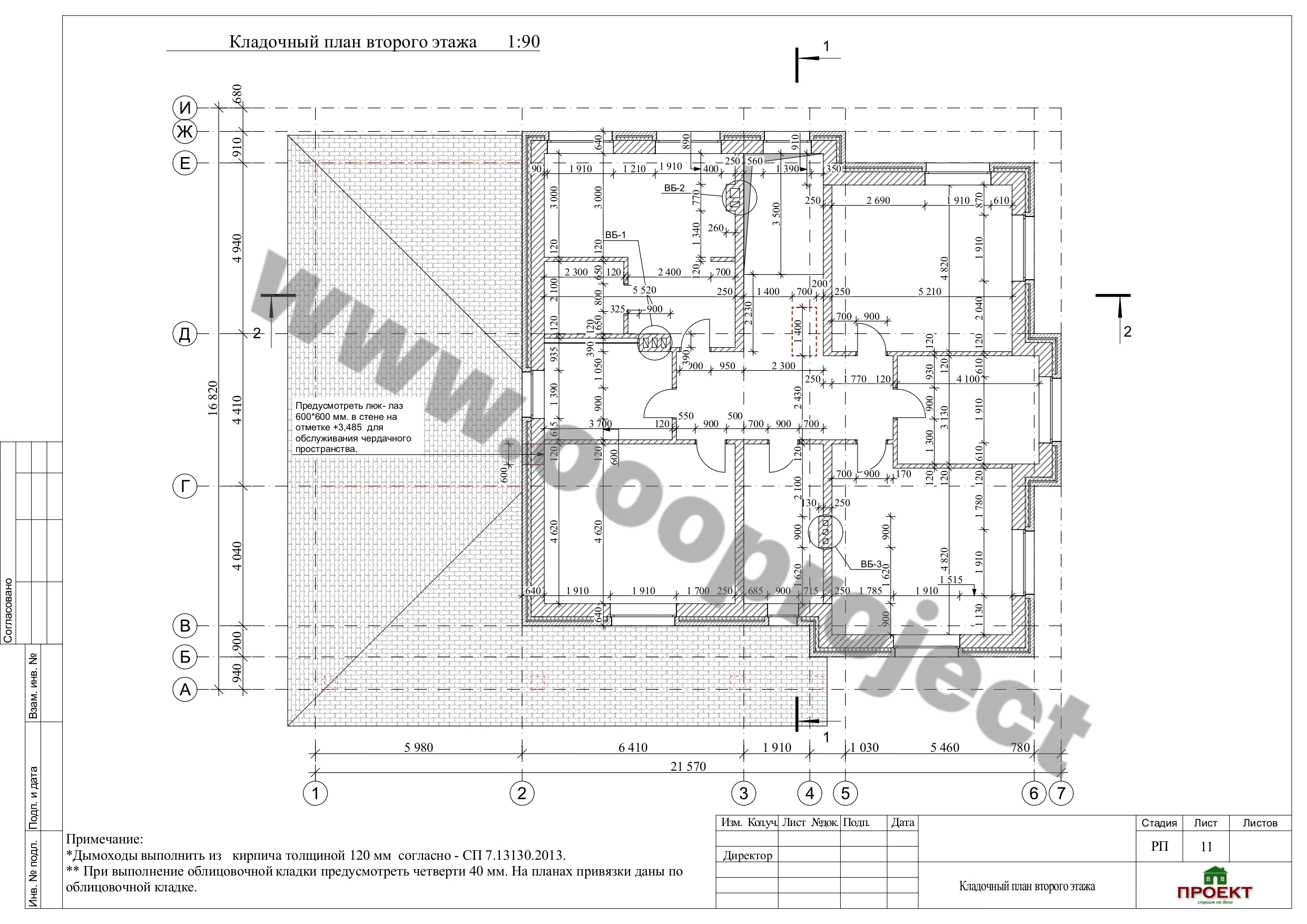 Страница проекта